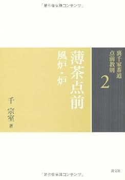 Tankobon Hardcover 2 ???? ??·? (????? ????) [Japanese] Book
