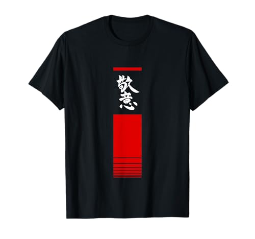 Respect Japanese Kanji Calligraphy for Men Women T-Shirt