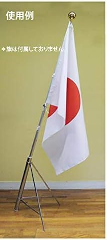 旗用三脚台とポールのセット　ケース付き 旗付属品 4点セット（竿頭玉+伸縮ポール+三脚旗立台+専用ケース