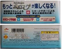 【中古】 ポポロクロイス物語　Vol．4/ＤＶＤ/SVWBー1564 TVアニメーション ポポロクロイス物語 Vol.4 | 映像・音楽商品