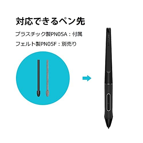 Amazon | HUION 液タブとペンタブレット用のペンPW517 充電不要