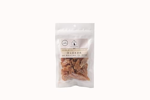 [国産・無添加]セカンドキッチン ペットフード ペットのおやつ ひと口ささみ 55g×5袋