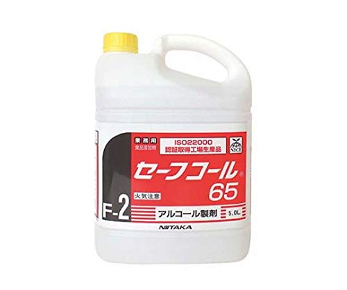アルコール製剤 セーフコール65 5L 270031/61-6752-87