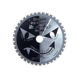 R^(YAMASHIN) Mrp[`FVF[o[PRO n YSD-165MR