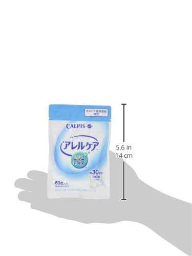 Amazon | アレルケア カルピス サプリメント 乳酸菌 60粒パウチ × 2