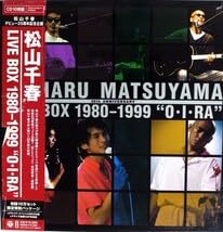 松山千春 LIVE BOX 1980-1999 \
