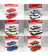 Amazon | トミカ50周年記念コレクション 6台セット | ミニカー・ダイ
