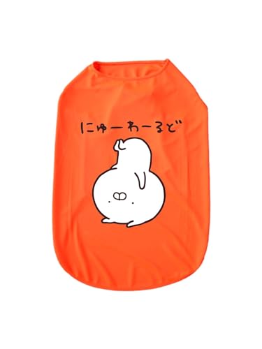 �����܂� ���� �y�b�g�� T�V���c ���Ȃ� �h�b�O�E�F�A �y���{����̔����z �L�� ������^�� ���� �ʋC�� ������� �E�ѕی� �y�b�g�E�F�A ���o������ ���E�₷�� 3XL