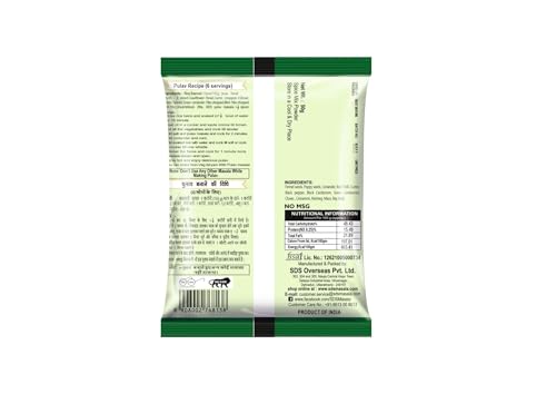Image of SDS Pulav /Pulao Biryani Masala - 50g (Pack of 6) | Perfect for Biryani, Pulao, Fried Rice & Tawa Pulao | Pure, Aromatic & Natural | No Preservatives or Colors