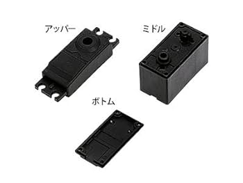 ぱぱさん専用　SERRA Amazon | 双葉電子工業 NO.36サーボケース/S9551対応 BS3333