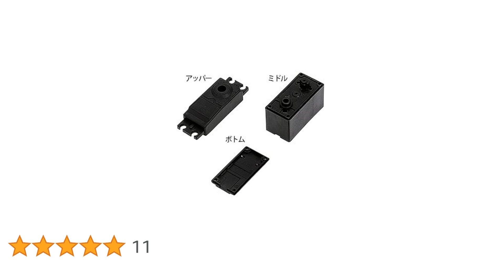 Amazon | 双葉電子工業 NO.36サーボケース/S9551対応 BS3333