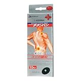 Phiten Titanium Ball 10 Pcs & Spare 20 Sheets in Pack