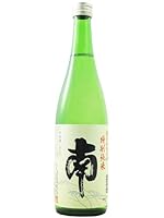 南 (みなみ) 特別純米 無濾過 生酒 720ml