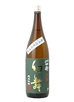 川中島 幻舞 げんぶ 純米吟醸 金紋錦 無濾過生原酒 1800ml 日本酒 /【2025年8月製造/クール便発送】