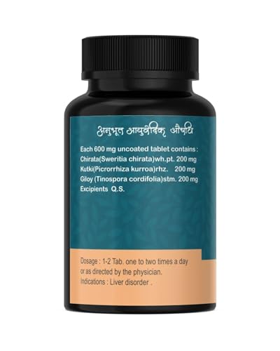 Image of Chirata plus Tablets are a unique & powerful liver detoxifier,A combination of Chirata, Kutki & Giloy 600 mg uncoated tablet, A perfect liver detoxifier,pack of 60 tablets