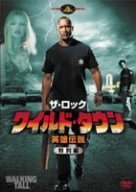 Amazon Com ワイルド タウン 英雄伝説 特別編 Mgmライオン キャンペーン Dvd Movies Tv