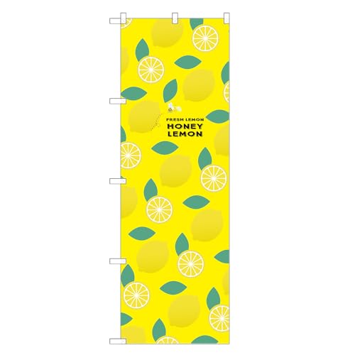 アッパレ!! 防炎のぼり旗 はちみつ レモン (A,防炎レギュラー,左チチ) 四方三巻縫製 F30-6373B-R-b