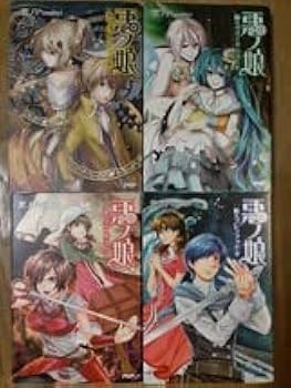 【全巻帯付き】悪ノP 5冊セット 悪ノ娘 悪徳のジャッジメント 悪ノ大罪 悪ノ娘 悪ノ大罪 シリーズ 5冊セット 初版 - メルカリ