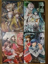 Amazon.co.jp: 悪ノ娘 全巻 悪ノ大罪ヴェノマニア公の狂気 計5冊セット