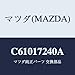 Mazda Hub, Clutch-RD&TH C61017240A