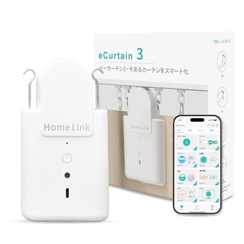 LinkJapan eCurtain3 スマートカーテンモーター