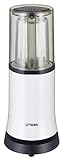 タイガー コンパクトミキサー 250ml スムージー ジューサー ホワイト アーバンライフシリーズ SKR-V250WM