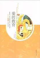 The Heart of a Boy (Chinese Edition) 7540215216 Book Cover