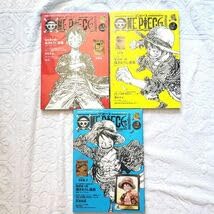 Amazon.co.jp: アニメイト限定収納BOX付き全巻初版・ONE PIECE