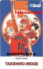 Amazon.co.jp: テレカSLAM DUNK スラムダンク 井上雄彦 少年ジャンプ