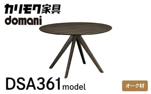 カリモク家具 ドマーニ『 ダイニングテーブル(W1000)』DSA361MG シンプル ダイニング テーブル 高級 自由 組み合わせ デスク 机 インテリア 引っ越し 新居 別荘 高級 karimoku domani 家具 国産 木製 [mt1310]