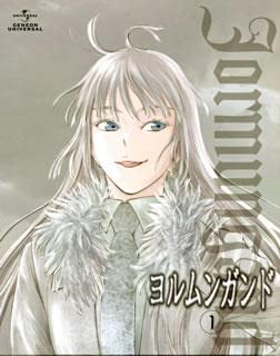 Amazon.co.jp: ヨルムンガンド 1〈初回限定版〉監督:元永慶太郎 原作