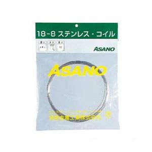 浅野金属工業 ステンレスコイル サイズ#14 AK3920