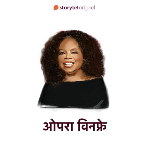 Oprah Winfrey 4 Audiolibro Por Swati Gautam arte de portada