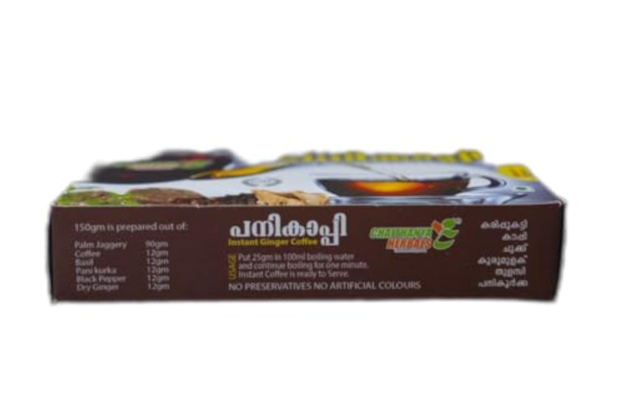 Instant Ginger Coffee, GMP Certified, Granules