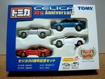 美品メタル製ミニカー2台セット Amazon | トミカ セリカ 30周年記念セット メタルバッジ付き（4台