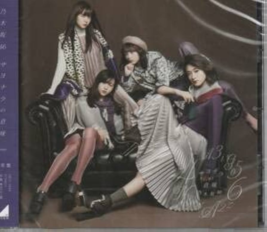 乃木坂46 CD 1st〜サヨナラの意味　帯全部あり Amazon.co.jp: 乃木坂46 CD サヨナラの意味 通常盤 : おもちゃ