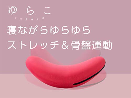 Amazon.co.jp: [ショップジャパン] ゆらこ ピンク 東急オアシス考案 