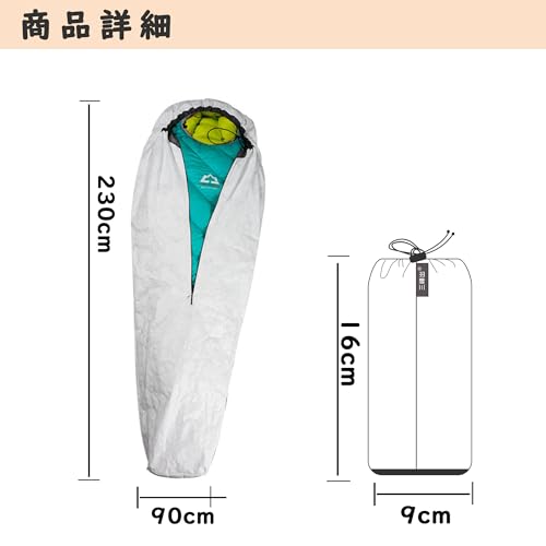 3F UL Gear Bolsa de Dormir para Viaje 3 Estaciones, Impermeable y Resistente a Manchas, Ligera y Compacta, Esencial para Camping, Senderismo para Adultos y Niños miniatura 6