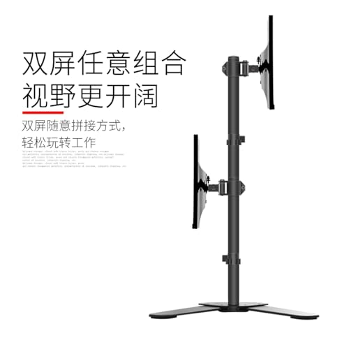 Support de moniteur double écran vertical, rack de bureau réglable - 4