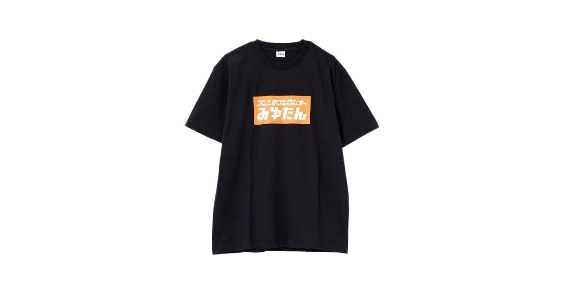 i☆Ris 久保田未夢　Tシャツ Live＆Documentary Movie〜i ☆Ris on STAGE〜』 フル