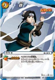 Amazon.co.jp: ミラクルバトルカｰドダス ミラバト ナルト NR01 白