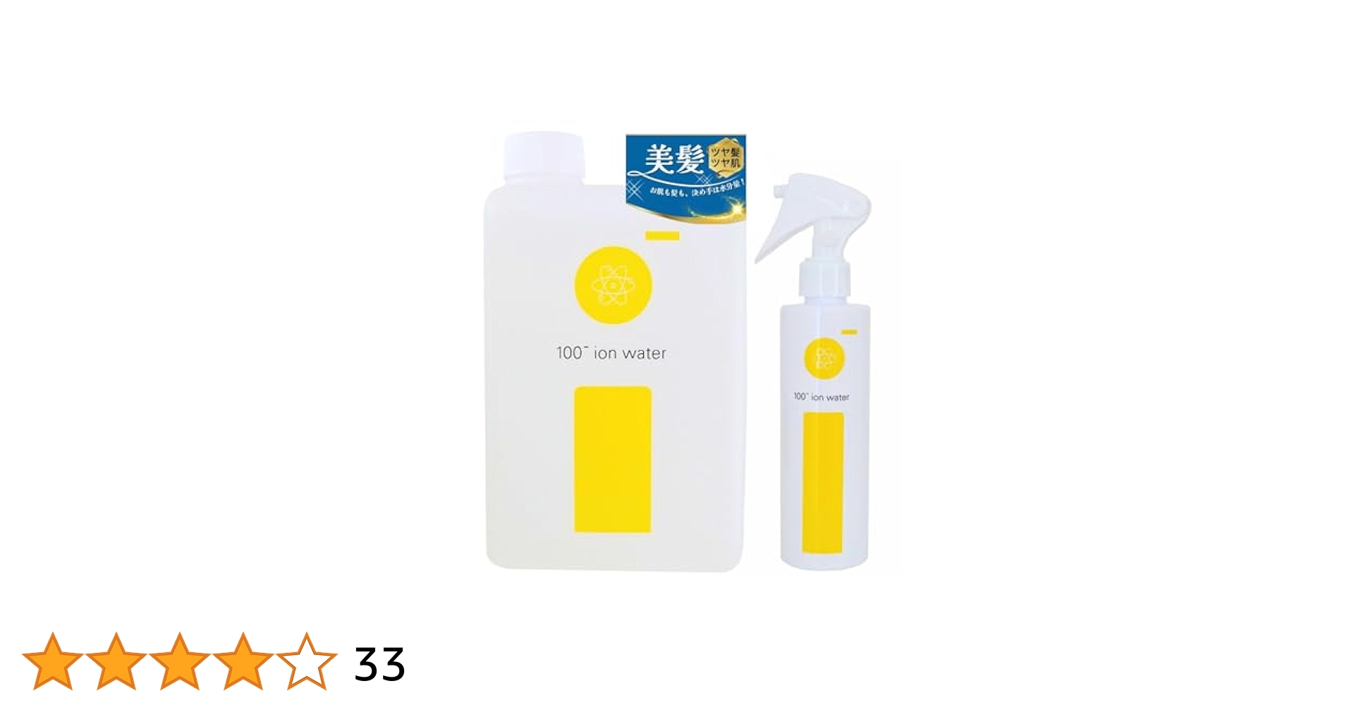 ナカショウ　iマイナスヘアミスト　1000ml詰め替えパック ナカショウ iマイナスヘアミスト 1000ml詰め替えパック