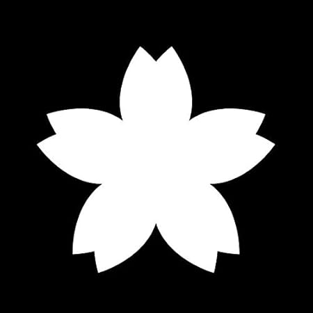 Amazon Co Jp 桜 さくら サクラ 花 花びら Cherry Blossom Petals Leaf シルエット マーク ステッカー シール デカール 5cm ホワイト 文房具 オフィス用品 Amazon Co Jp 桜 さくら サクラ 花 花びら Cherry Blossom Petals Leaf シルエット マーク ステッカー シール デカール 5cm ホワイト 文房具 オフィス用品