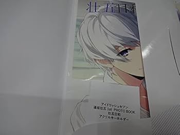 アイナナ　逢坂壮五　アクリルキーホルダー　リプトンコラボ　当選品 アイドリッシュセブン（原作版） アクリルブロック 逢坂壮五 Op