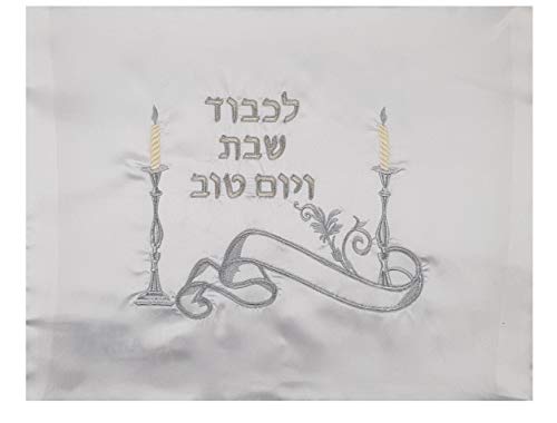 Challah Bread Cover Shabbat Table Embroidered Pattern White Satin Fringes Israel Judaica Gift 20 X 16 Inch Challah Bread Cover Shabbat Table Embroidered Pattern White Satin Fringes Israel Judaica Gift 20 X 16 Inch