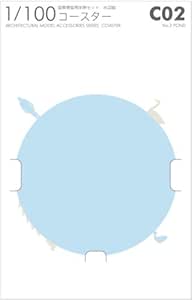 テラダモケイ　1/100建築模型用添景コースター No.2 水辺編