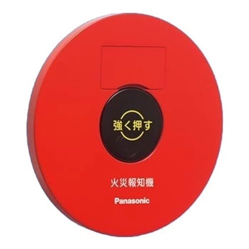 Panasonic P型1級発信機 5台 P型1級発信機 埋込 BV6124｜ 株式会社