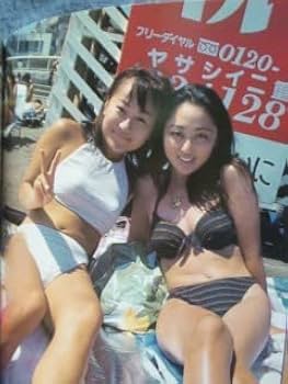 素人女子高校生下着姿 Amazon.co.jp: 女子高生海辺水着図鑑 Summer Collection 120人の水着女子高生 写真集 素人 : おもちゃ