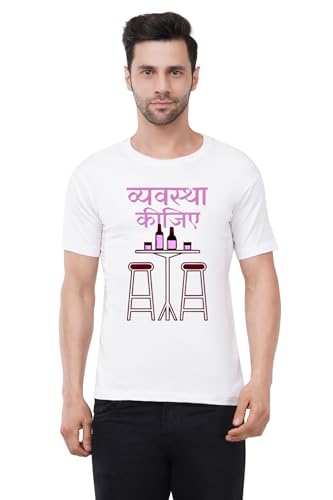 Image of Caseria Men's Cotton Printed T-Shirt -Vyavasthit Hindi | 100% Cotton | Half Sleeves | Regular Fit | Printed | Round Neck | Graphic T Shirt