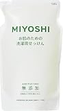MIYOSHI 無添加 お肌のための洗濯用せっけん 詰め替え リフィル 1.0L